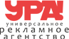 Рекламное агенство Ура