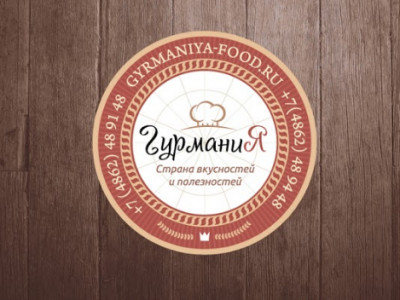 Логотипы